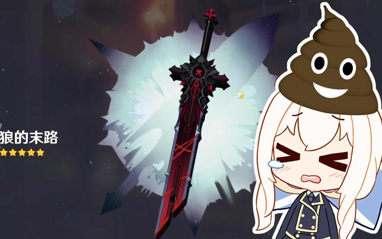 某虚拟主播为抽一把狼末竟崩溃到倒立拉shi