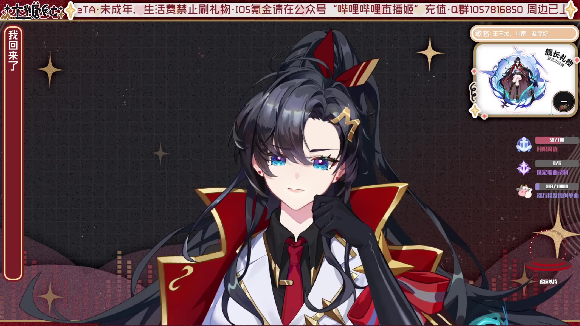 20220419木糖纯突击开嗓卡拉ok自动录播