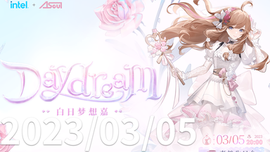 【A-SOUL】<em class="keyword">嘉然</em> 2023.03.05 <em class="keyword">嘉然生日会</em> 白日梦想嘉【直播录像】