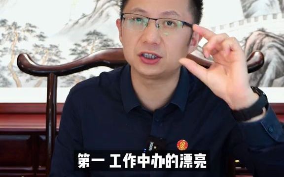 【高级词汇】跨省招商引资推介会,如何组织哔哩哔哩bilibili