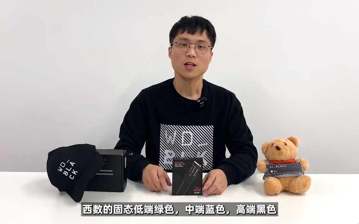 西数sn770上手体验 电脑 固态硬盘 西数 1