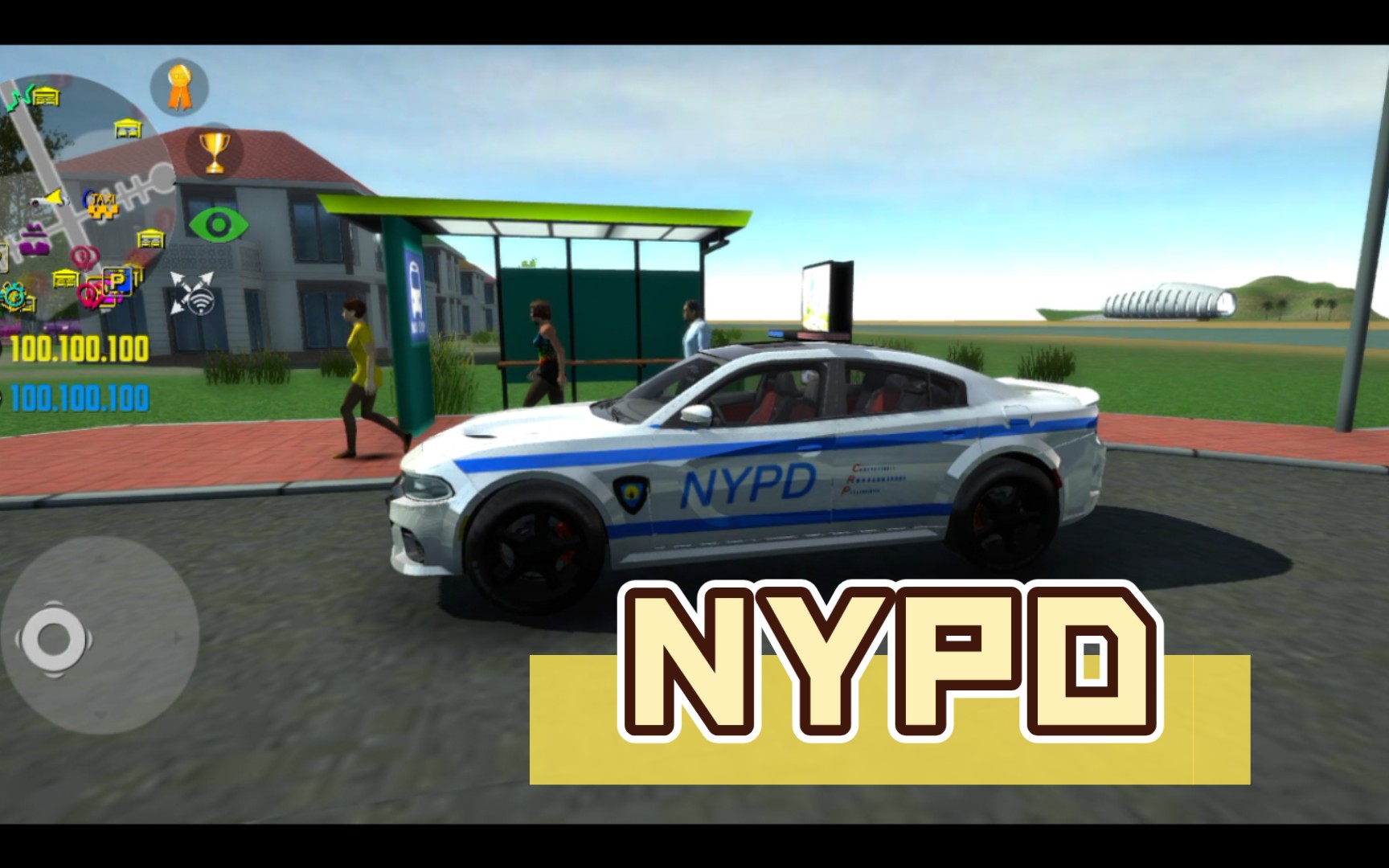 汽车模拟器2 nypd道奇战马警车