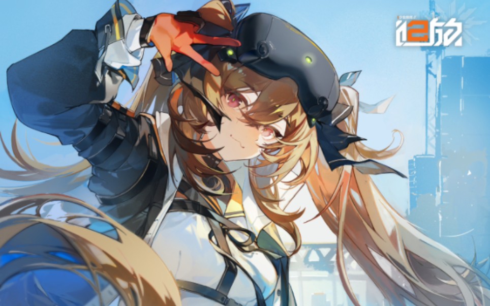 【少前二 追放】莱娜(ump9)个人故事 (45,416,g11登场)