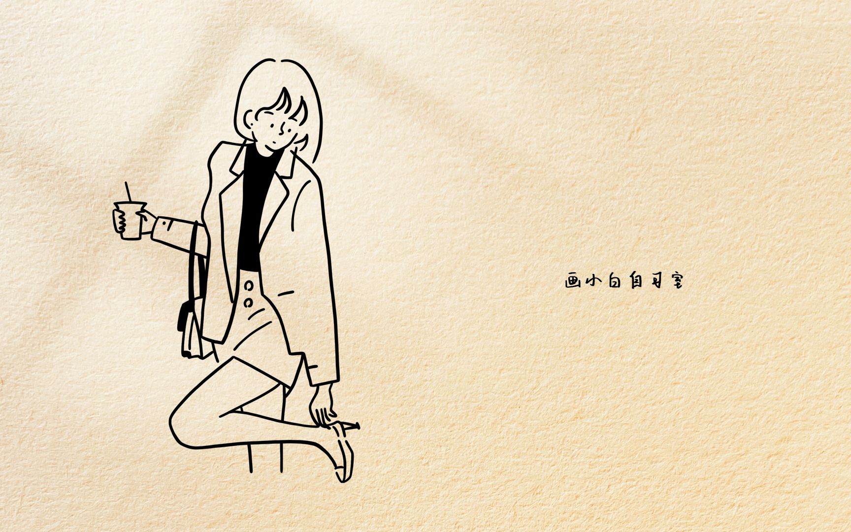 必须要有起伏的人生,才会创造辉煌《careless whisper》· 极简自由