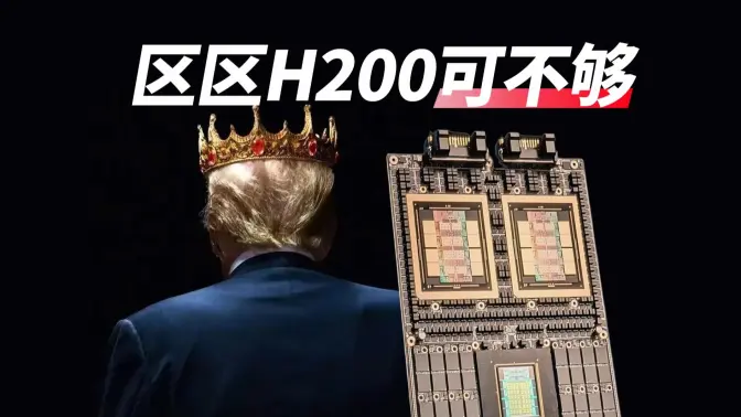 NVIDIA H200 GPU Export to China