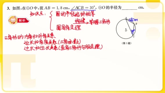 赵彦杰初中哔哩哔哩bilibili