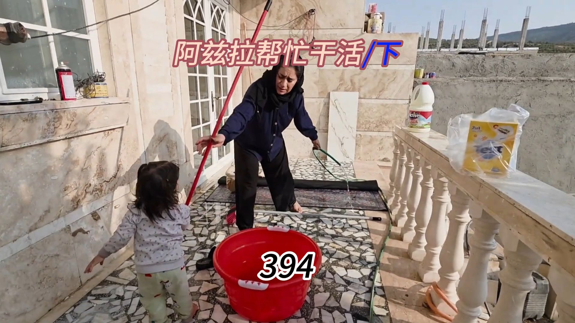 阿兹拉整顿家务，把冰箱搬到厨房，皮亚纪录片394（下）