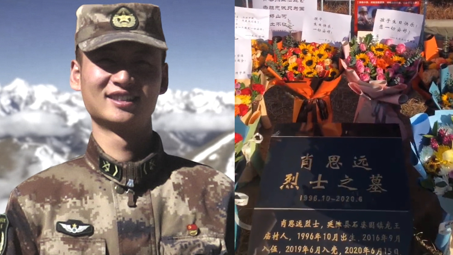 "永远不会忘记你"!肖思远烈士生日墓前摆满礼物,妈妈含泪感谢
