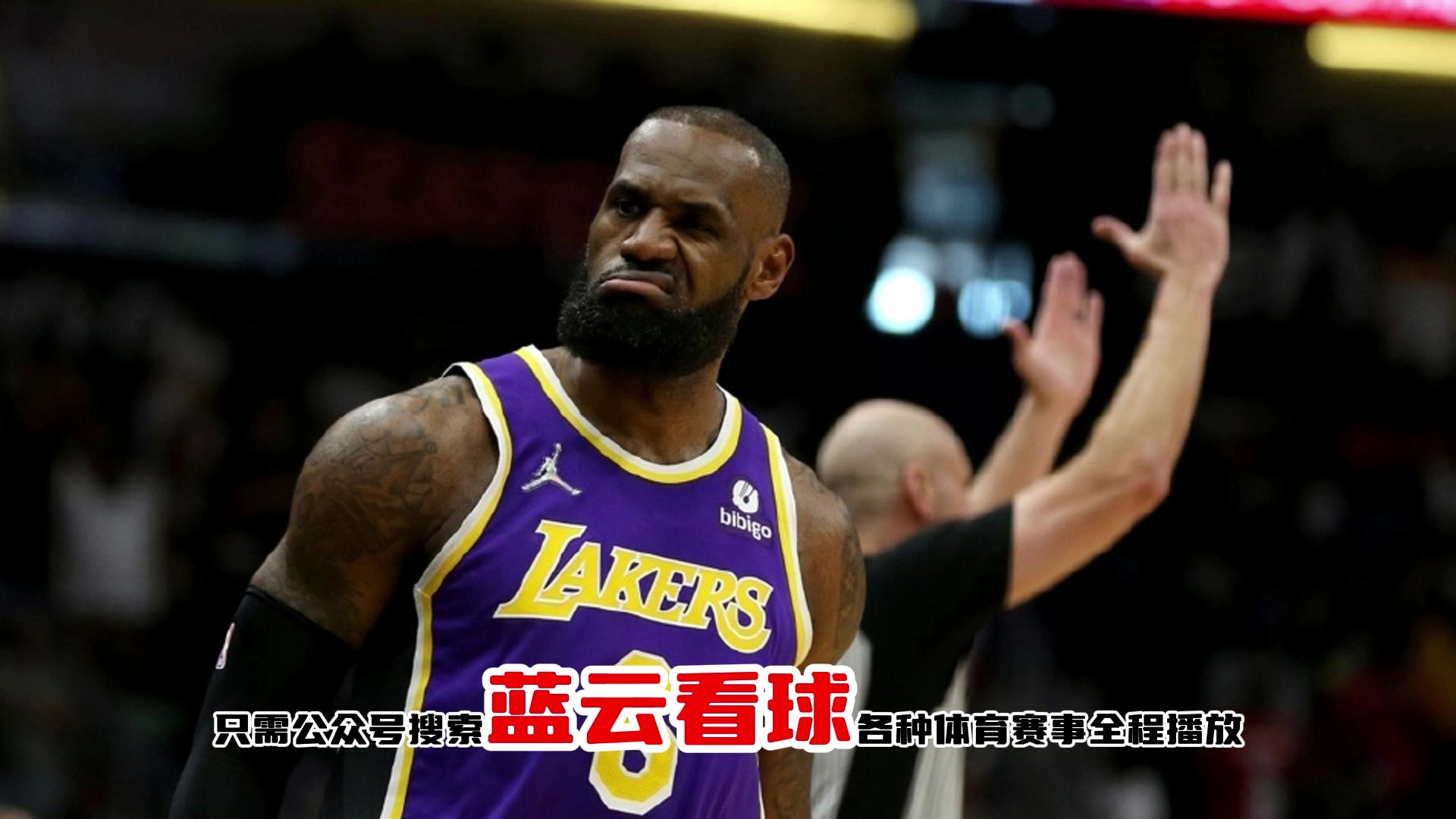 nba夏季联赛排位赛直播:开拓者vs火箭录像回放,崔永熙