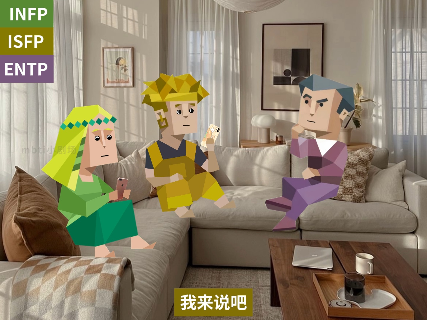 关于喜欢纸片人这件事