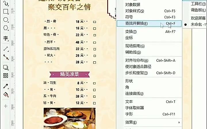 【广告设计接单课程】AI怎么绘制蓝色办公大楼 技校广告设计干什么的哔哩哔哩bilibili