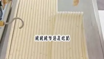 《1000岁的弟弟》🤓
