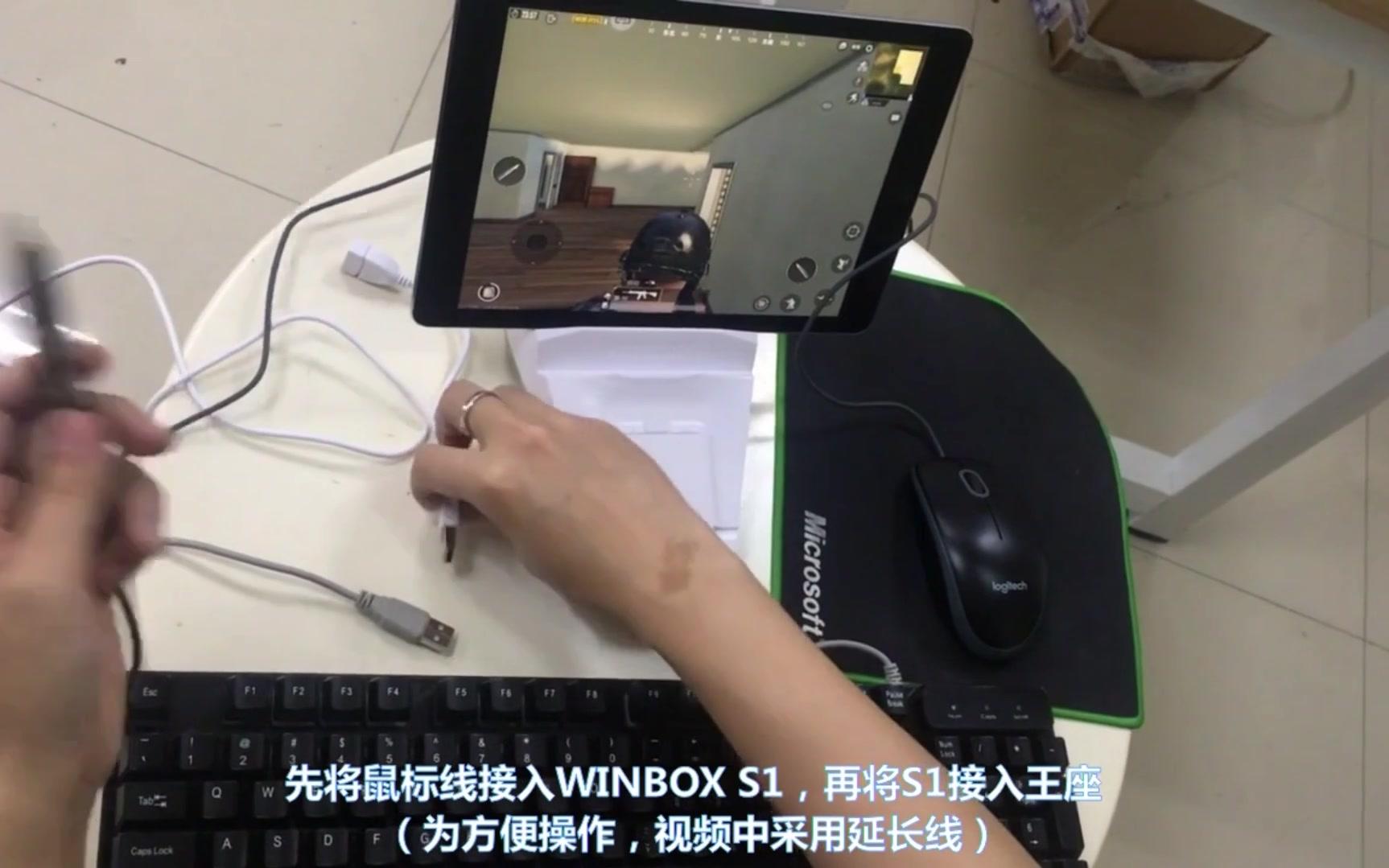 WINBOX S1宏录制视频教程(PC+iOS)哔哩哔哩bilibili