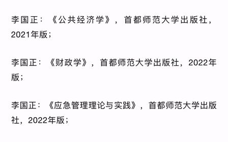 [图]2024年武汉大学行政管理考博参考书、上岸分享、研究计划指导、真题解析