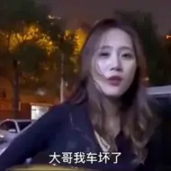 Tải video: 男:今天让你知道，你老妈说的不一定对