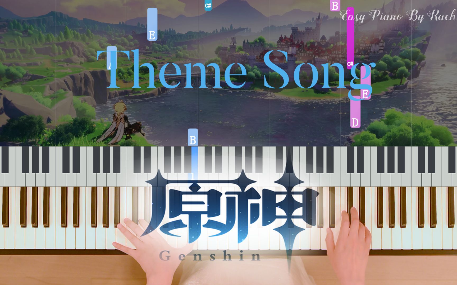 [图]《原神主题曲》Genshin Theme Song 带指法超简单 钢琴教程【自制】