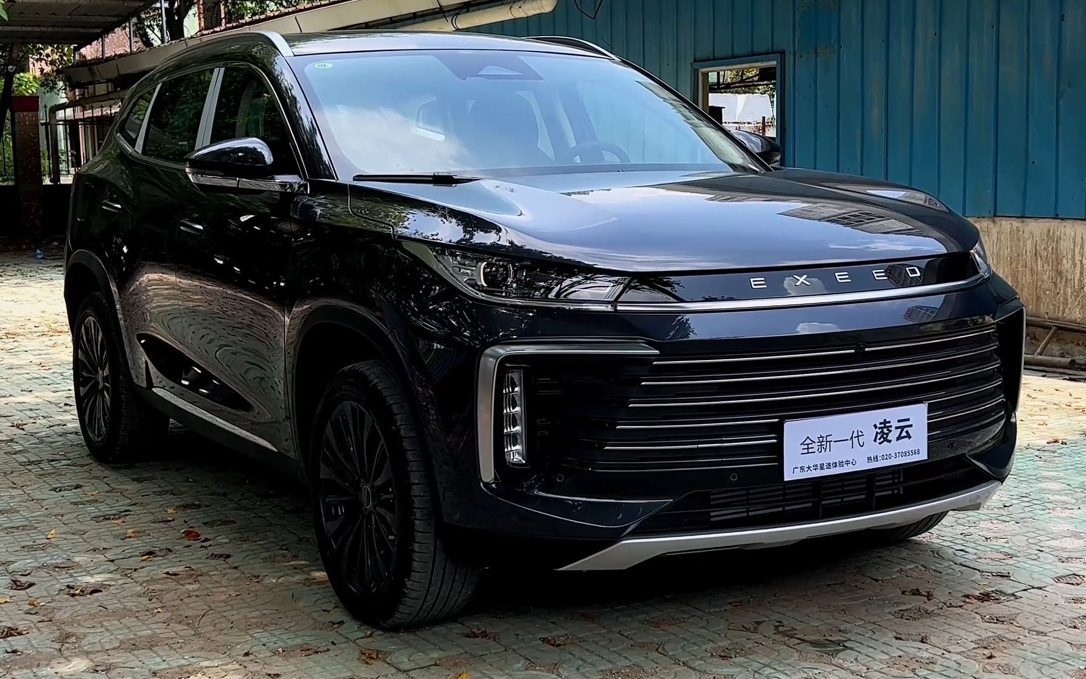 沉浸式体验 2024款星途凌云300t 1.6t星耀版 陨石灰