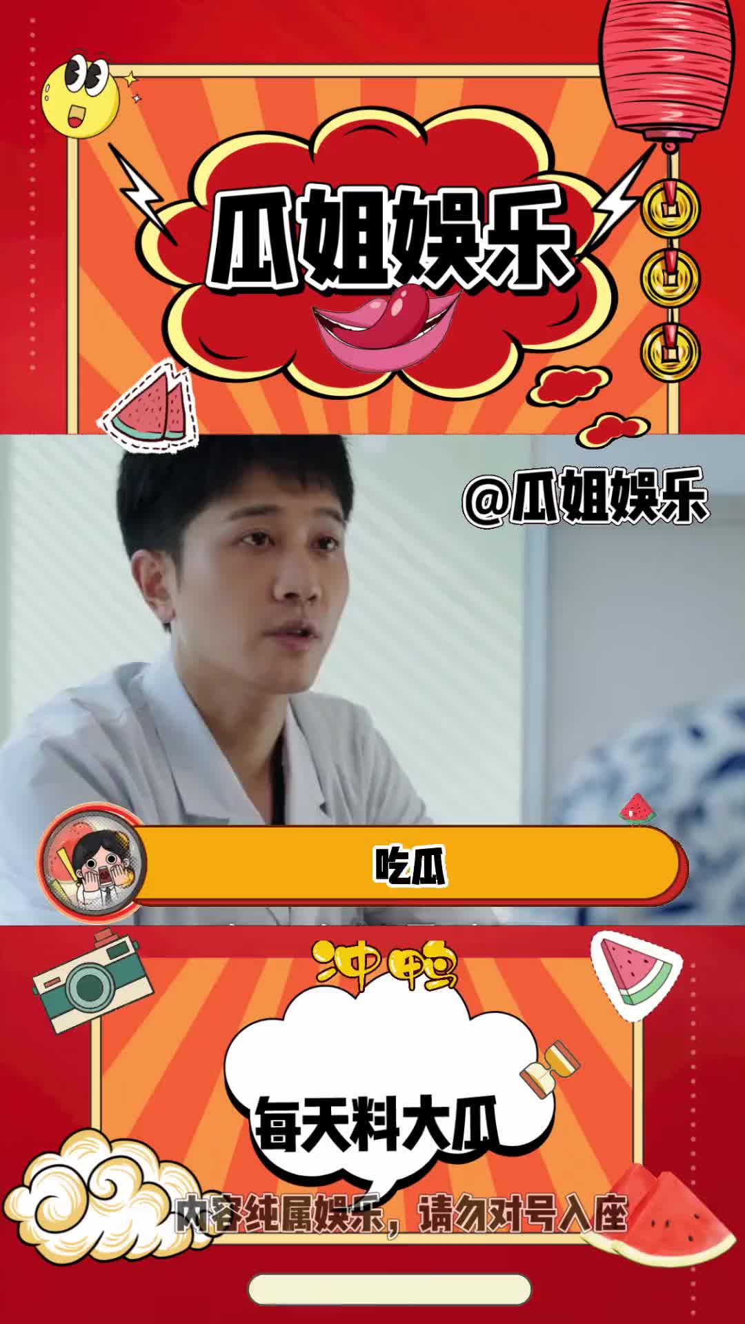 潘斌龙李倩急诊看病像演小品#白色城堡 #电视剧白色城堡 #潘斌龙李倩急诊看病像演小品哔哩哔哩bilibili