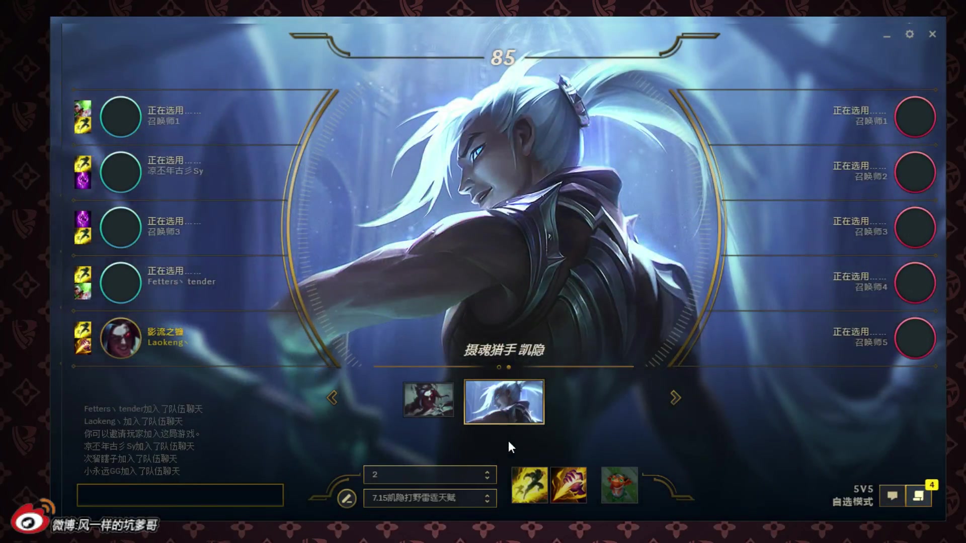 坑爹哥解说 英雄联盟欢乐实况:红色凯隐我靠弹幕学会了出装