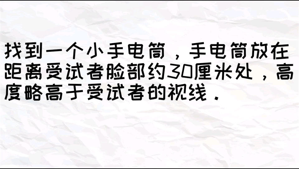 催眠引导语哔哩哔哩bilibili