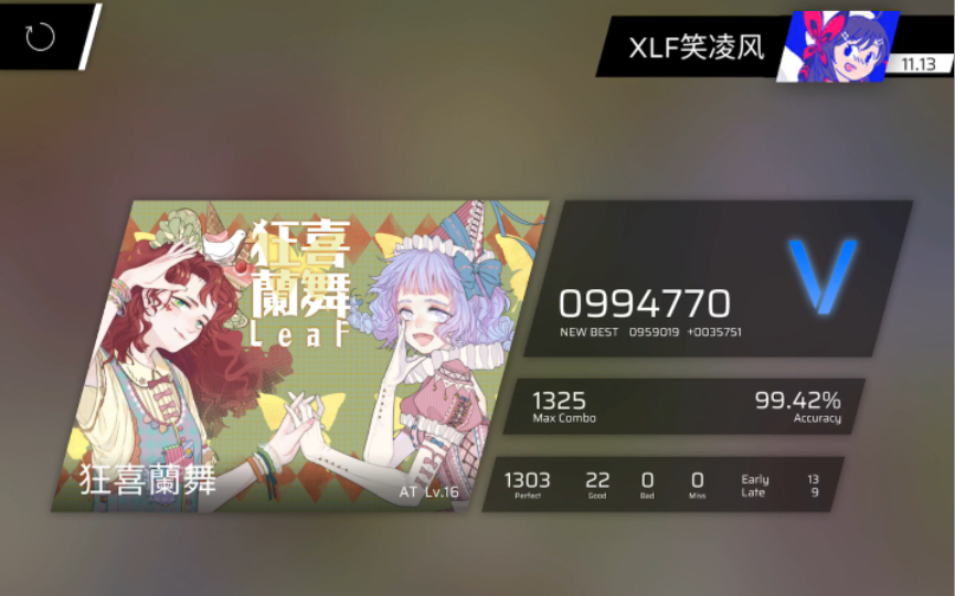 【phigros/单曲精选集】狂喜兰舞 at16 full combo(ap-22)_音游热门