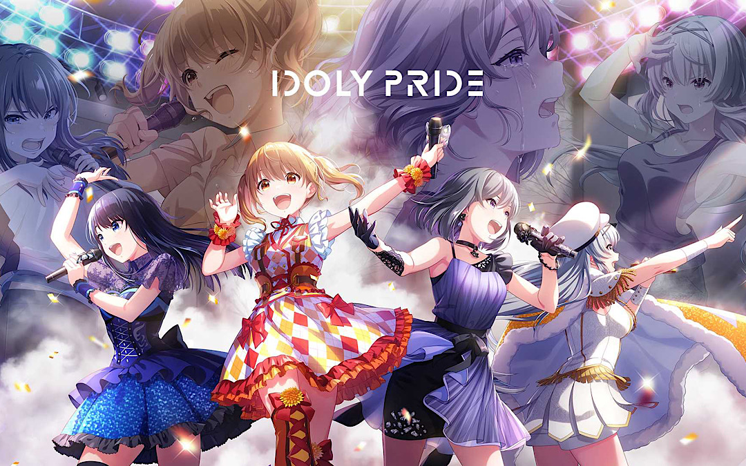 动漫op补全计划-《偶像荣耀》