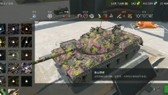 我的第一辆十级车终于肝出来了