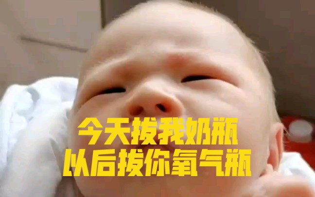 [图]15天的人类幼崽，小小年纪，脾气不小，奶凶奶凶的小可爱