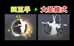 三周目通关回火焰山试试撑杆跳