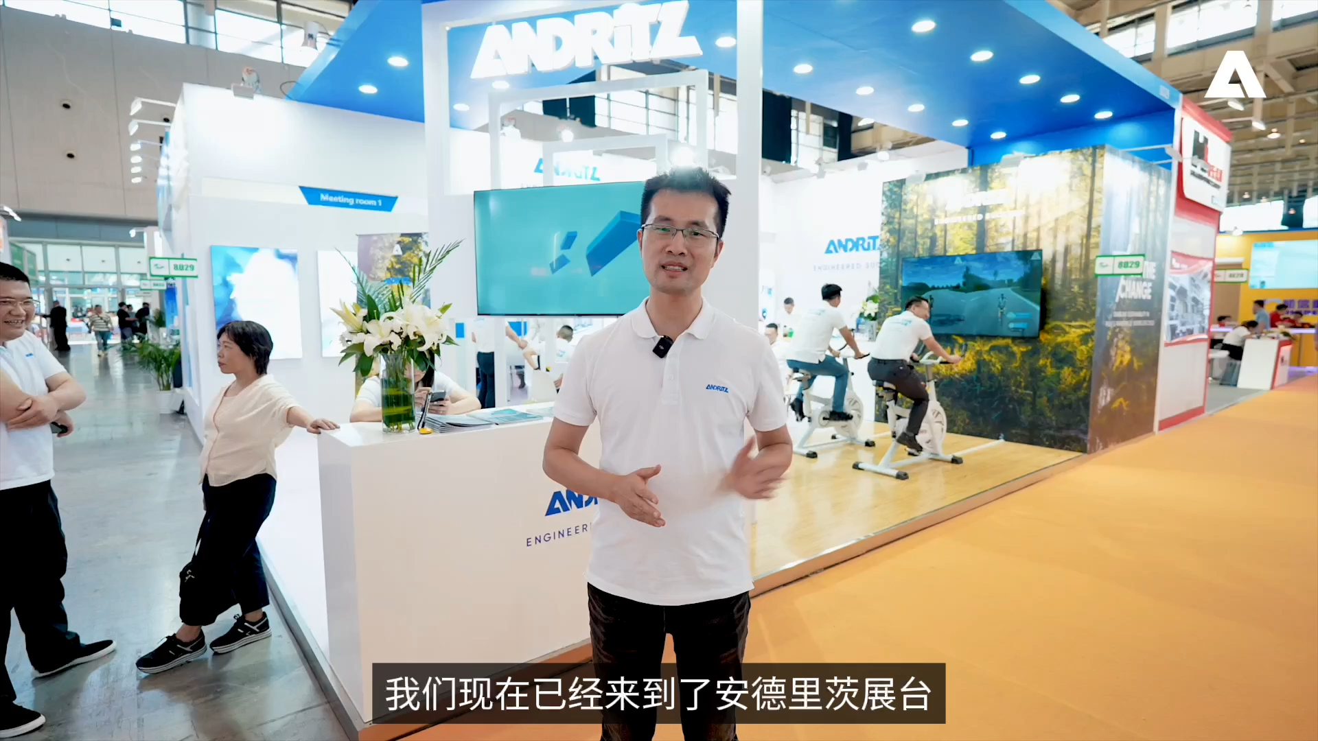 以"for the change 助力绿色转型"为主题理念,安德里茨在南京第31届