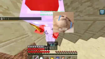 当你发着38.6度的烧去打PVP