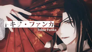 天官赐福绝美简体刷边版-哔哩哔哩_Bilibili