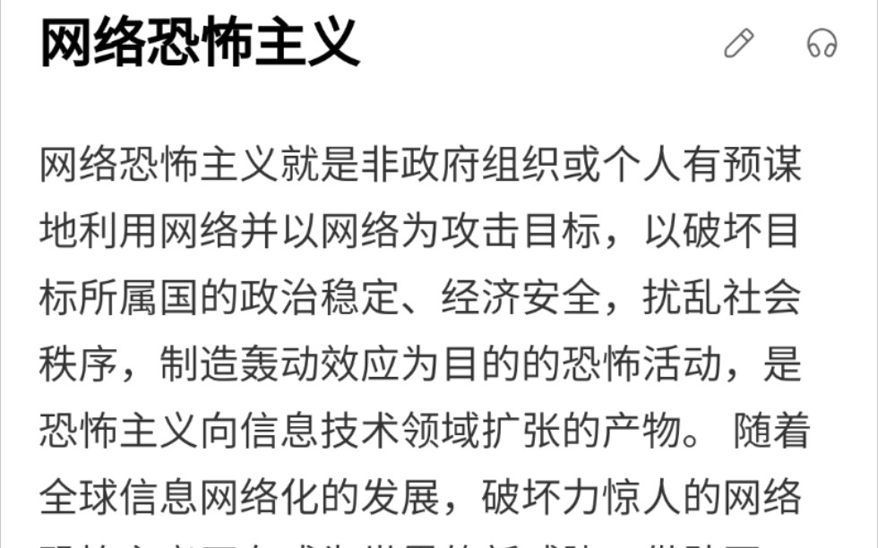 (关于“保定女生摆摊被打”事件)对该事件的相关网络信息查找与汇总.哔哩哔哩bilibili