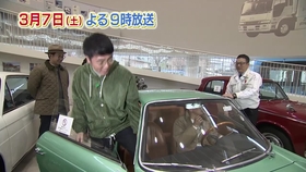 おぎやはぎの愛車遍歴 3月14日 土 夜9時30分放送ゲストに女優の酒井美紀さんをお迎えしてお届けします お楽しみに 哔哩哔哩