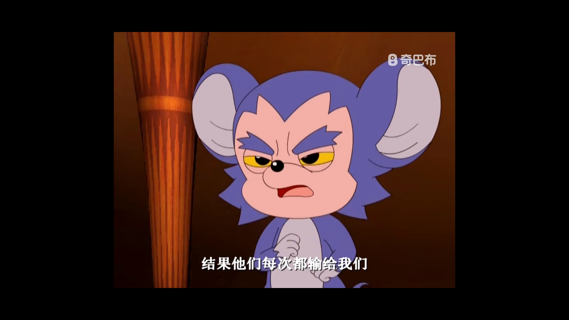 福五鼠之36计第1集始计片