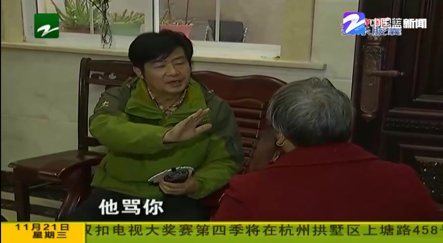 钱塘老娘舅照顾卧床父亲却进不了门
