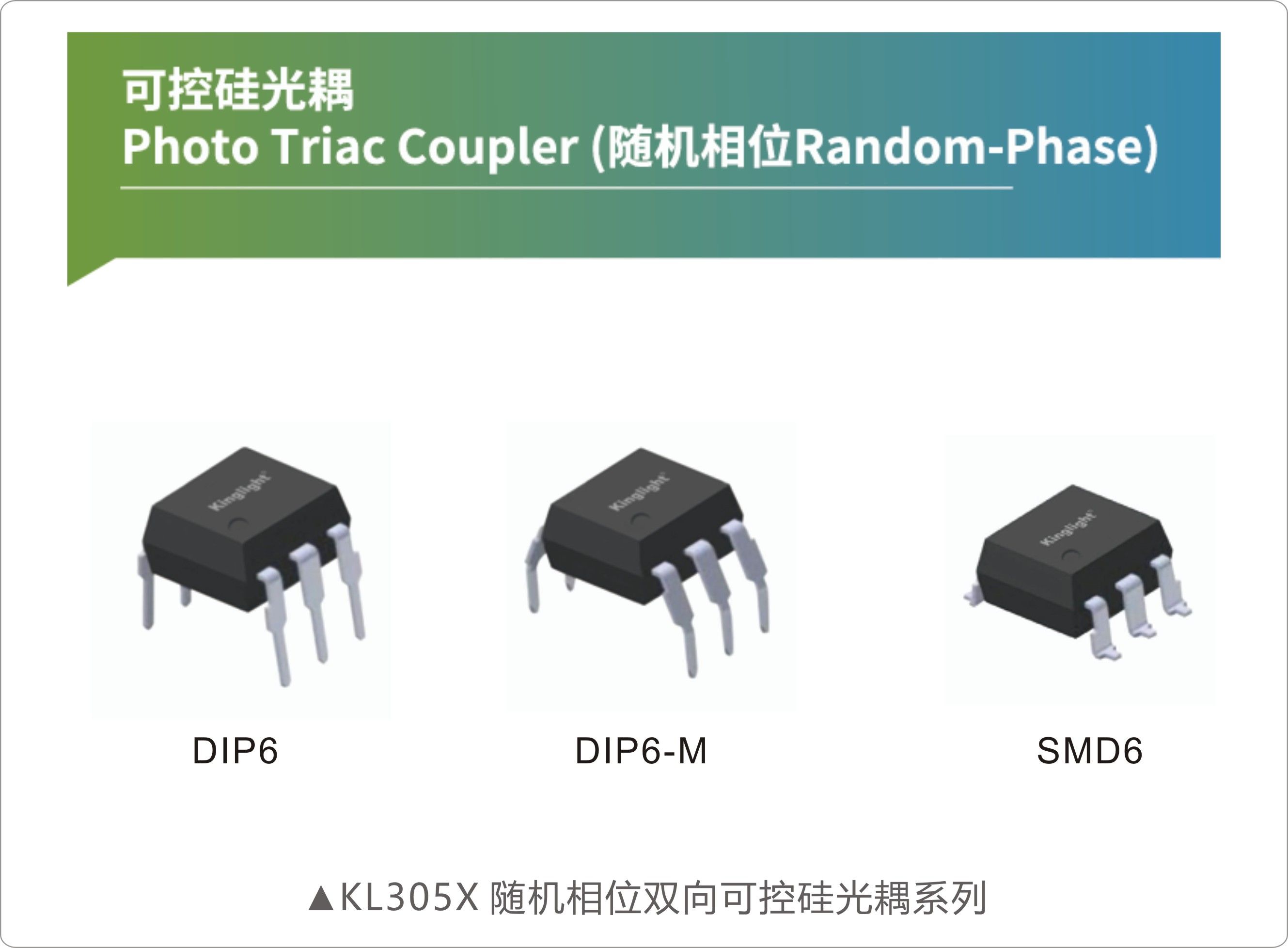 a3150v光耦中文资料图片