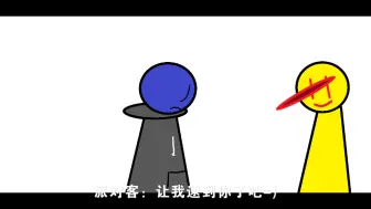 Tải video: 当作者被抓住