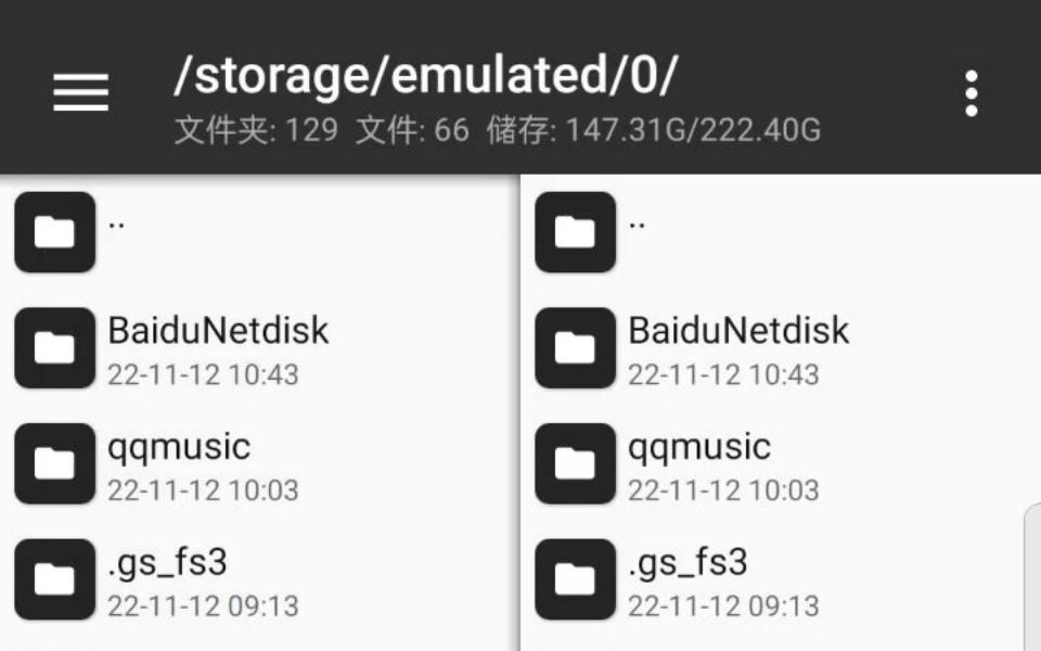 网盘下载游戏和obb数据包游戏安装放置哔哩哔哩bilibili教程