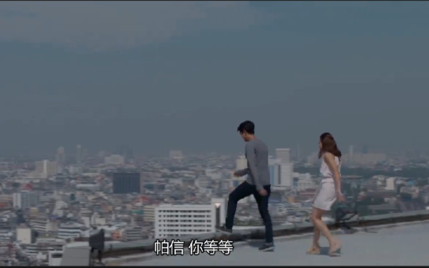 吉叻·坦巴翁吉《蒙心匿爱》泰剧21集