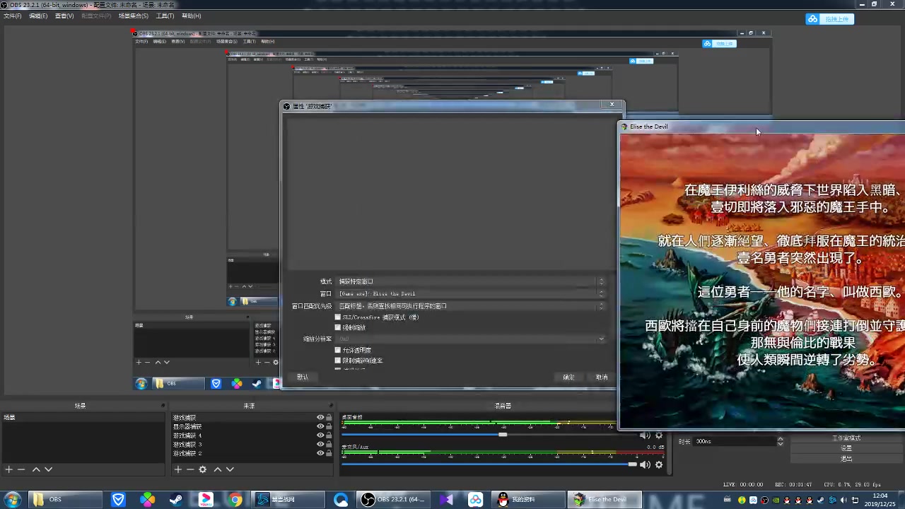 活动作品新栏目elisethedevil
