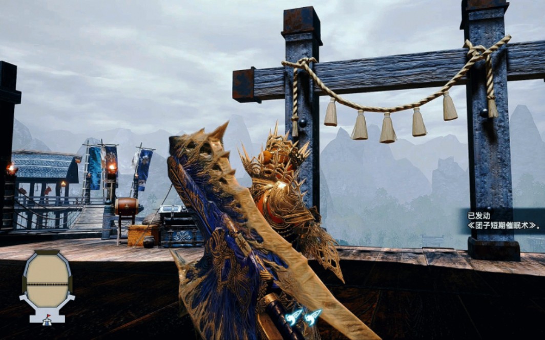 【mhrs】激昂金狮子三无规则太刀2分24秒