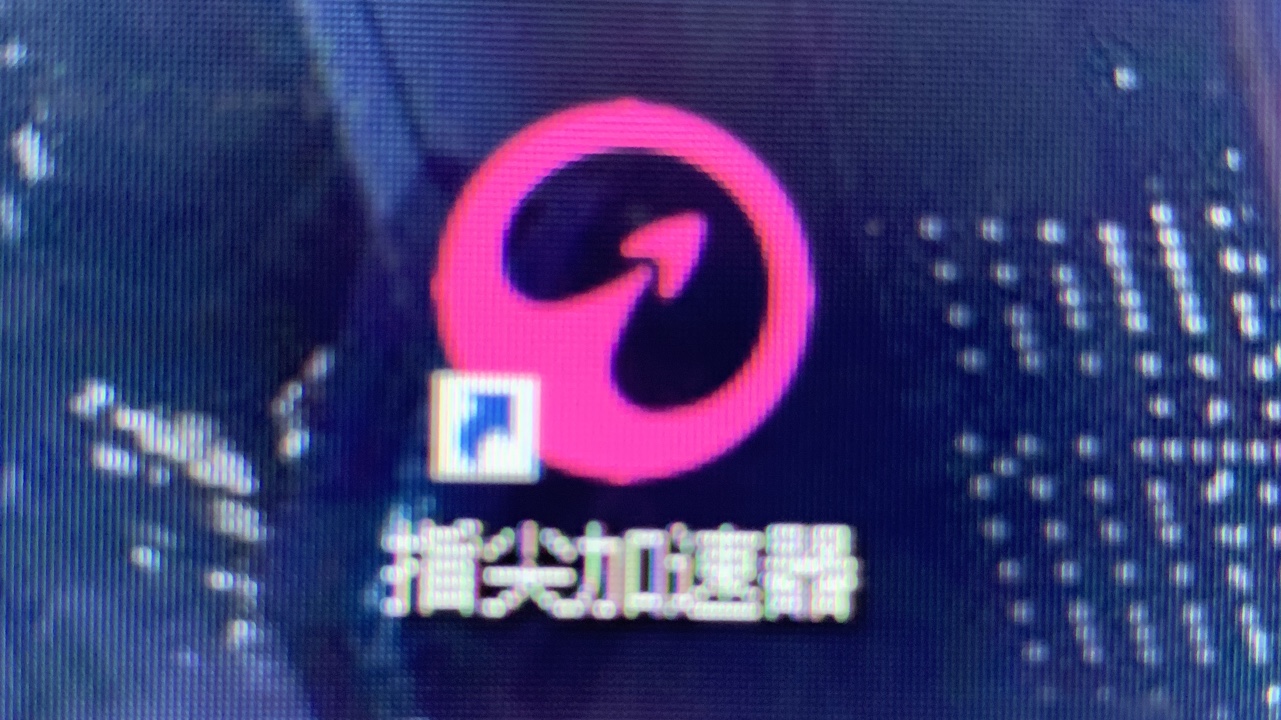 火 树 下 载我的世界