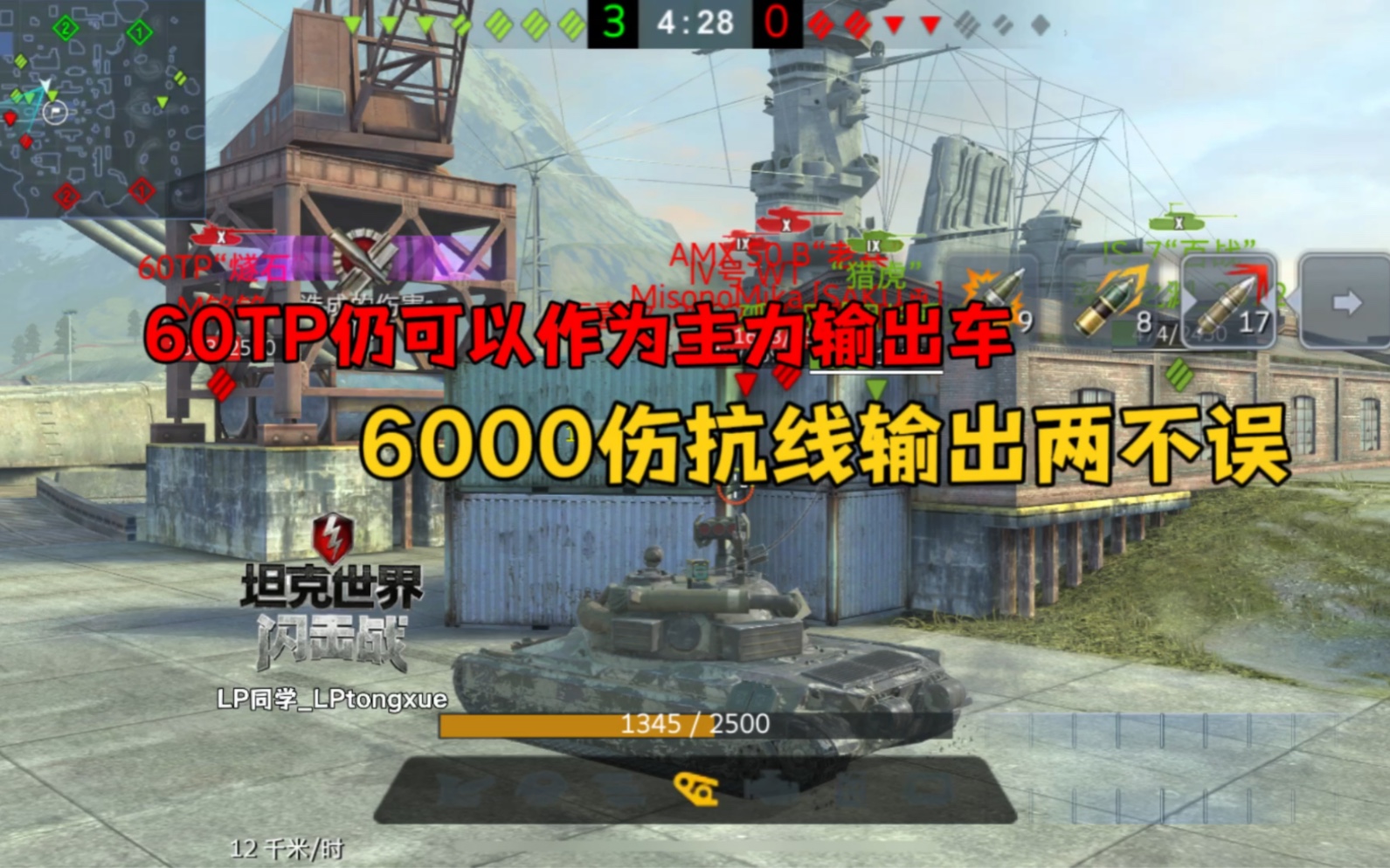 【WOTB】联赛仍可以作为主力的车,6000伤抗线输出两不误网络游戏热门视频