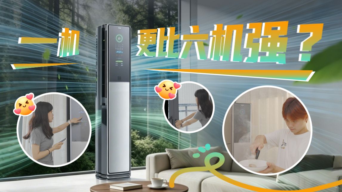 售价12499？一台顶六台，算下来比单买划算吗？