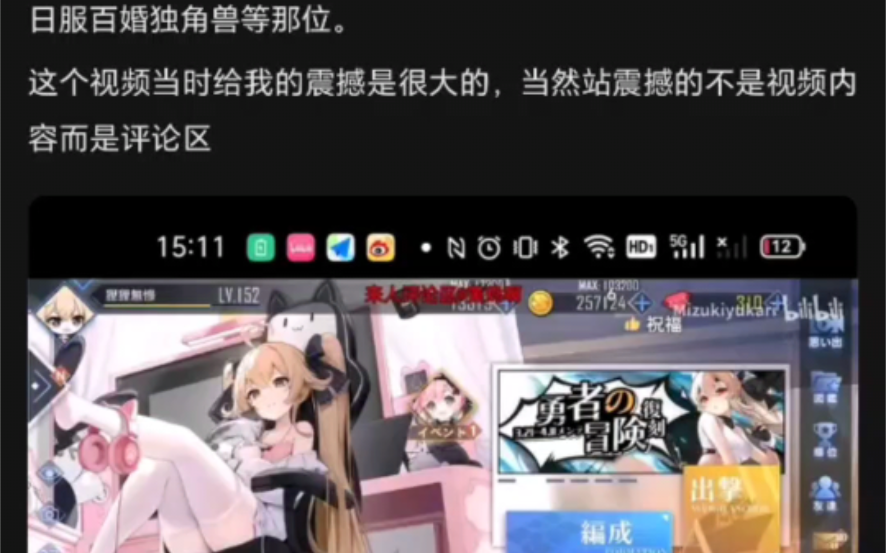 8u:还记得这位吗?哔哩哔哩bilibili