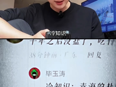 “把自己腌了”