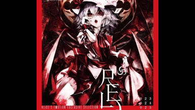 葉月ゆら】Shadows ～影色妖精絵本～-Dark Night Fairy：finis_