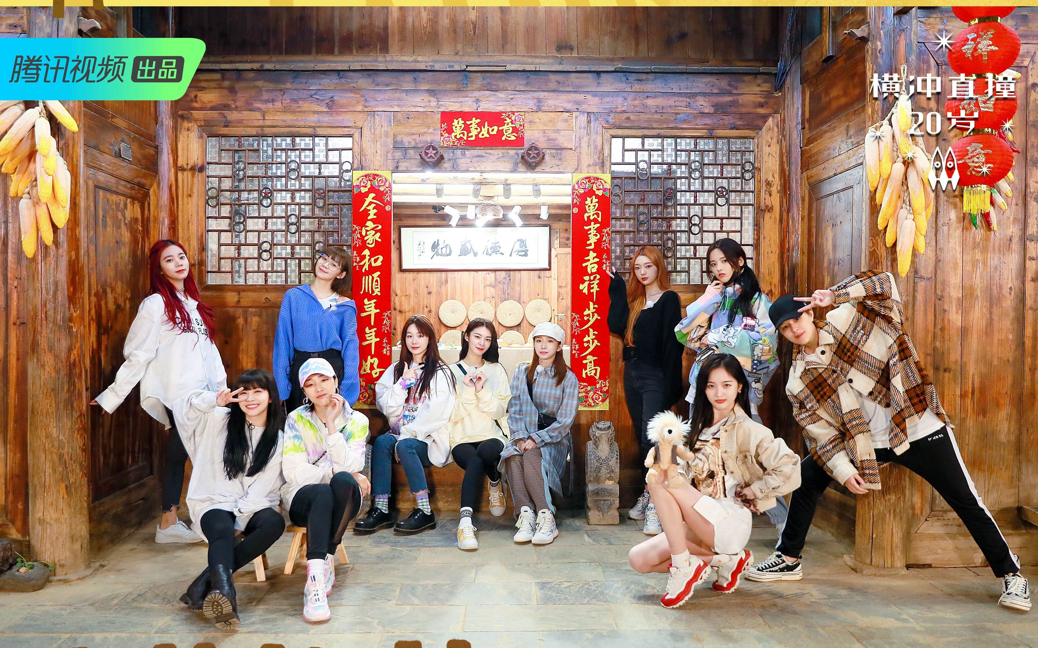 【横冲直撞20岁】火箭少女101玩"盲人捉像",宣仪蒙眼抓超越对着空气乱