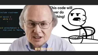 C++之父：信竞选手回答我！